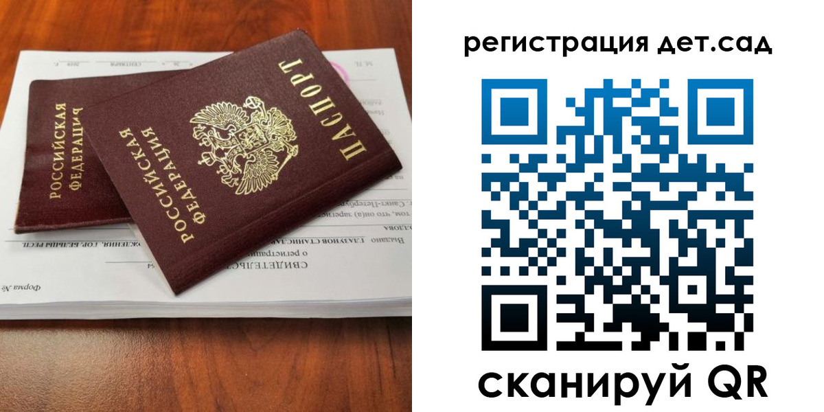 форма 3 в Подпорожье