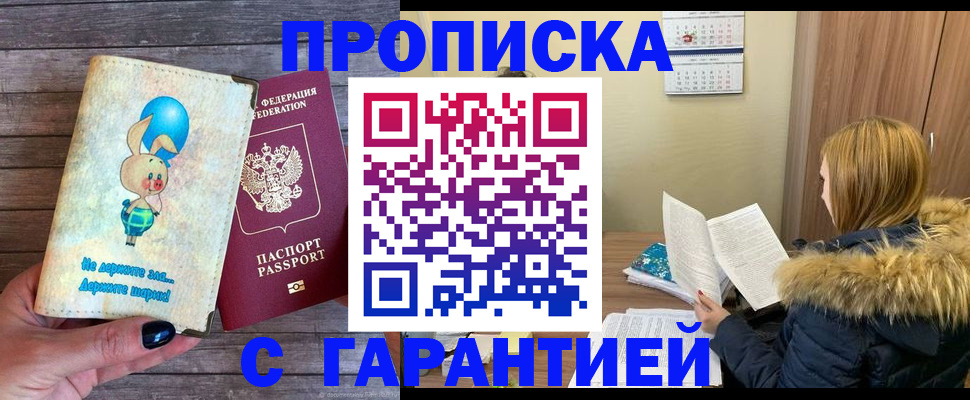 регистрация для дет. сада в Подпорожье